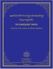 THE SUBSEQUENT TANTRA - From the Four Tantras of Tibetan Medicine